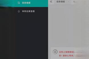 江南app平台下载官方截图0